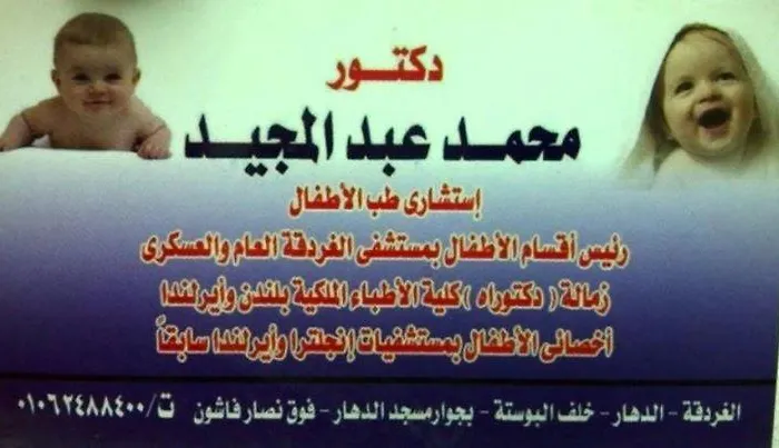 Tibaview * Hurghada